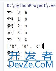 Python从列表中删除值的多种实用方法