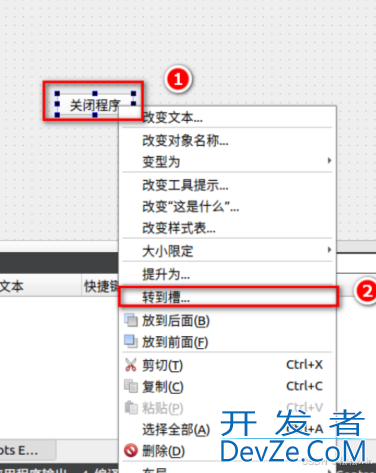 使用Qt Designer开发的实现示例