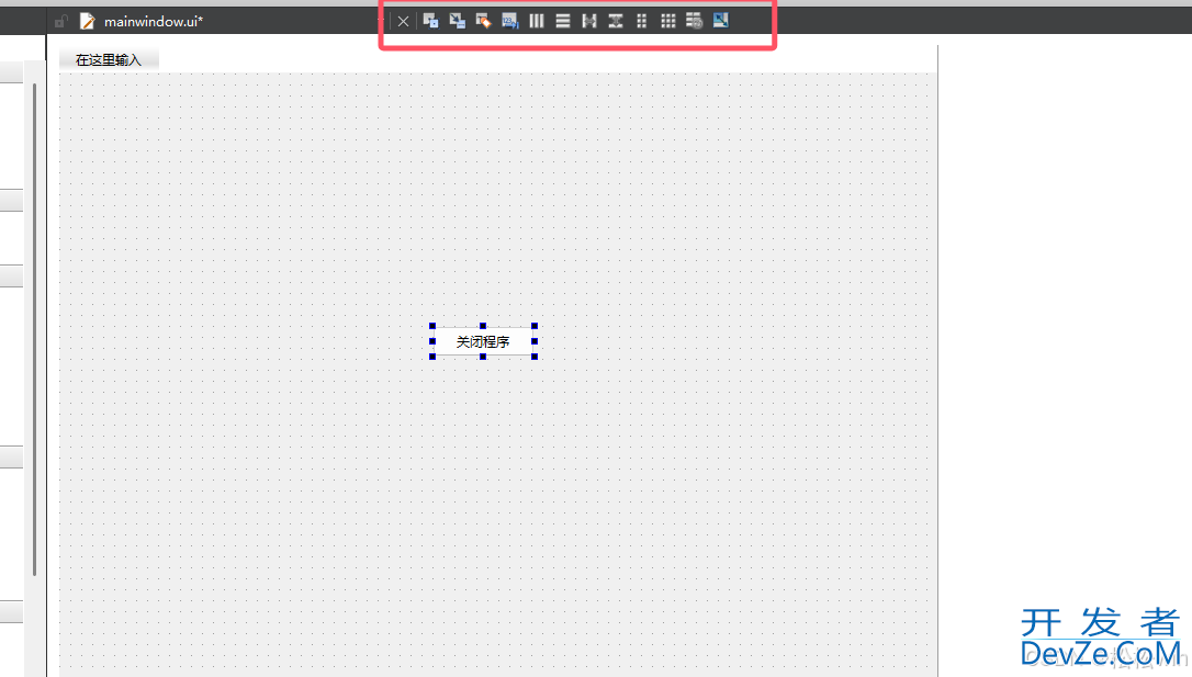 使用Qt Designer开发的实现示例