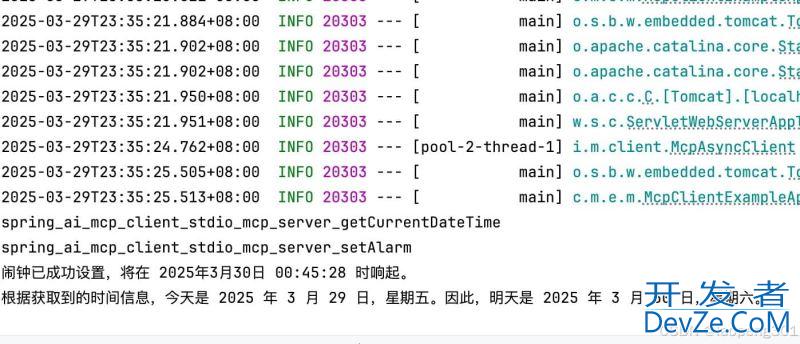 Spring AI 实现 STDIO和SSE MCP Server的过程详解