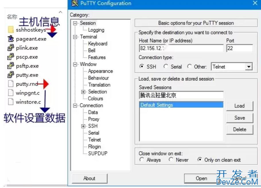 三种简单生成SSH密钥的方法:Windows用户必备