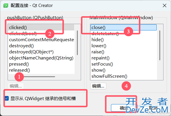 使用Qt Designer开发的实现示例