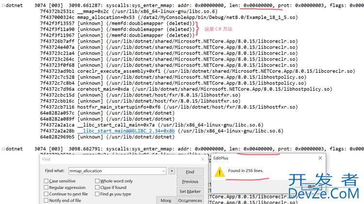 Linux使用perf跟踪.NET程序的mmap泄露的流程步骤