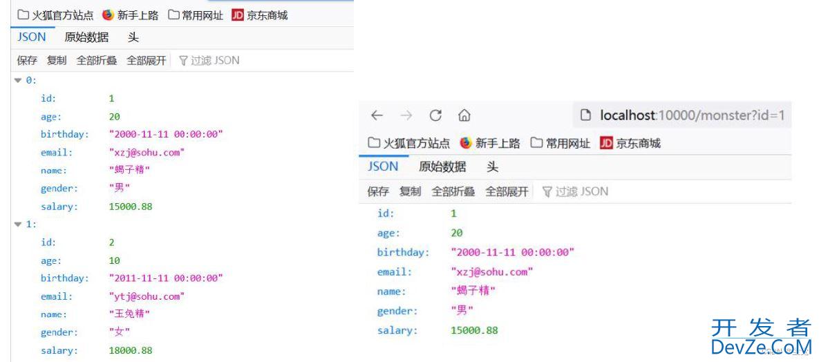 SpringBoot整合MyBatis和SpringBoot整合MyBatis-Plus教程
