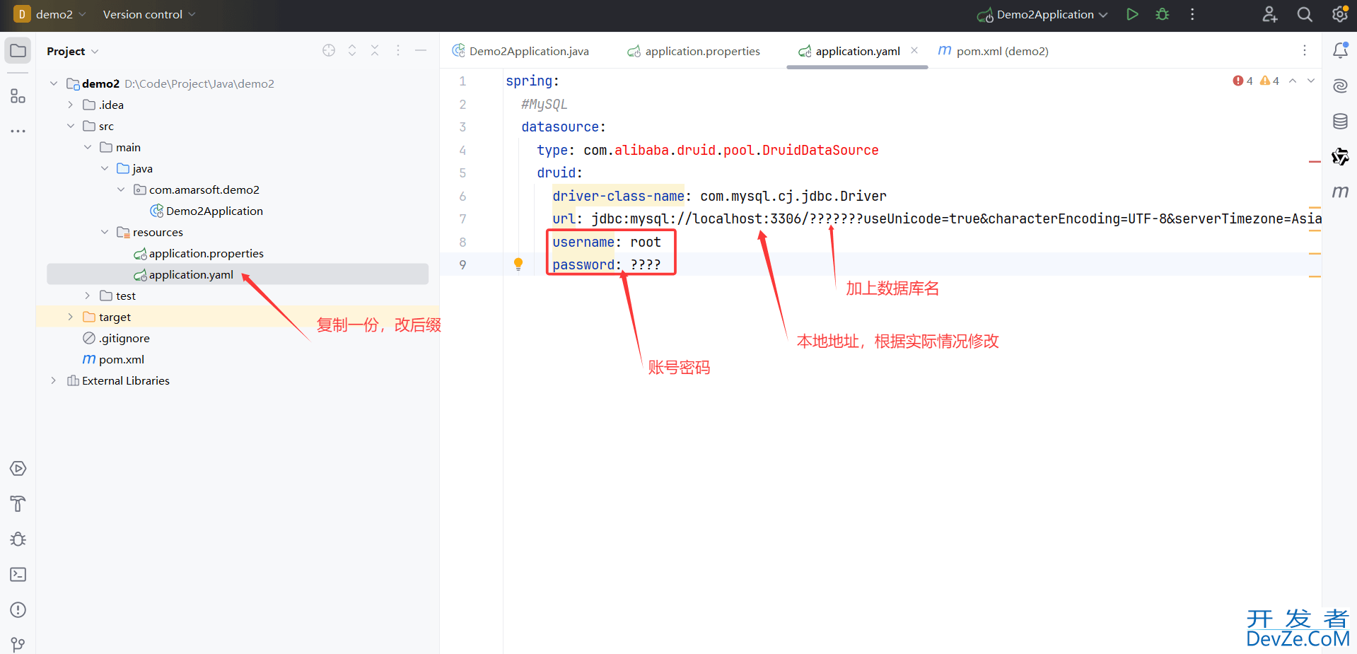 如何通过maven最快搭建Springboot项目