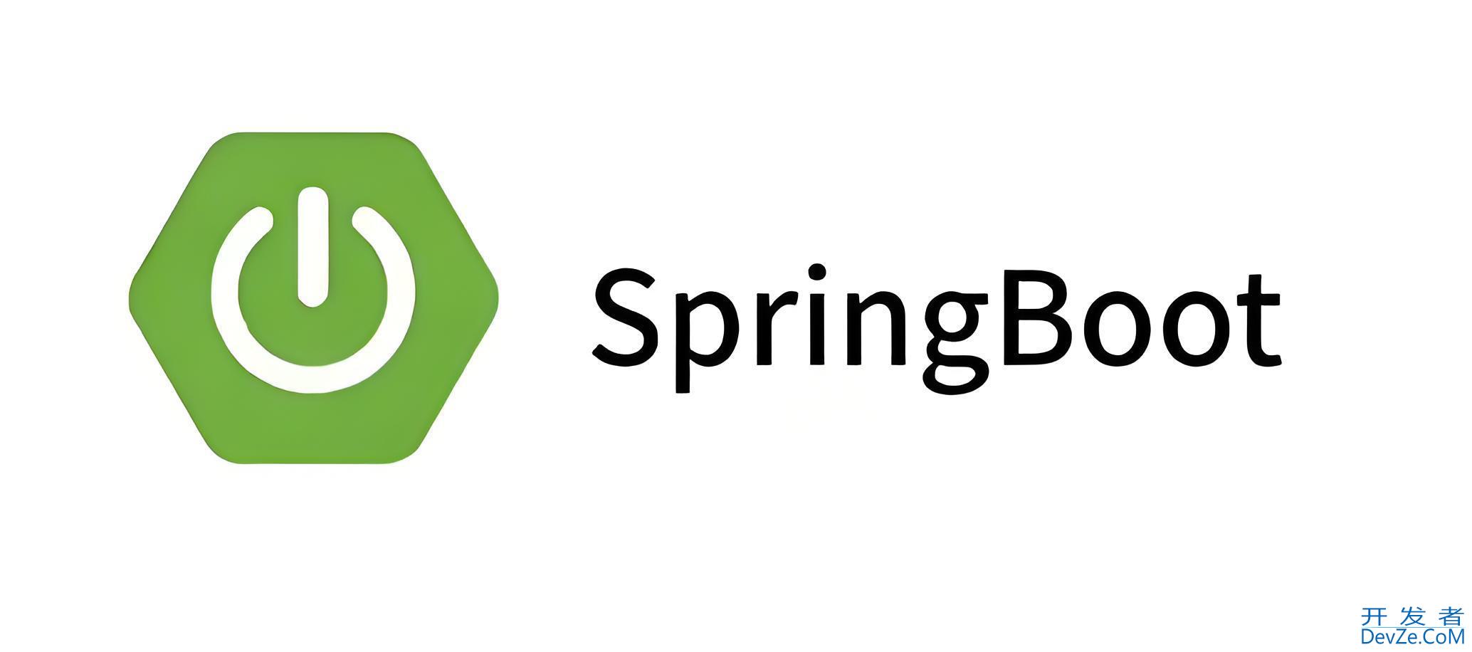Spring & Spring Boot 常用注解整理收藏
