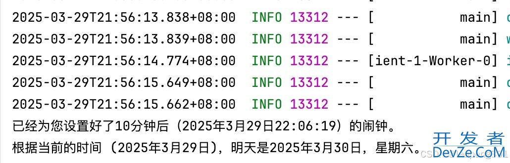 Spring AI 实现 STDIO和SSE MCP Server的过程详解