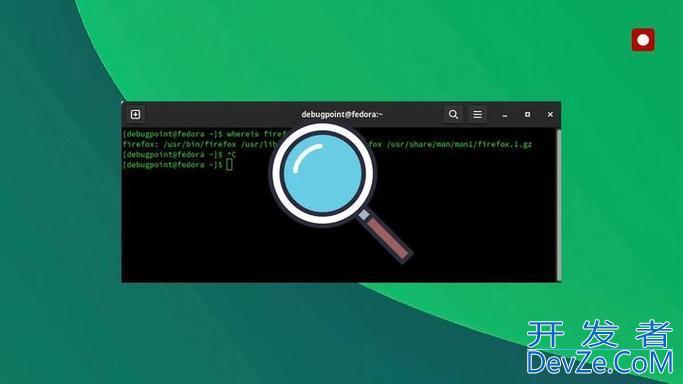 如何快速定位到查找的文件? Linux中快速定位文件或命令汇总