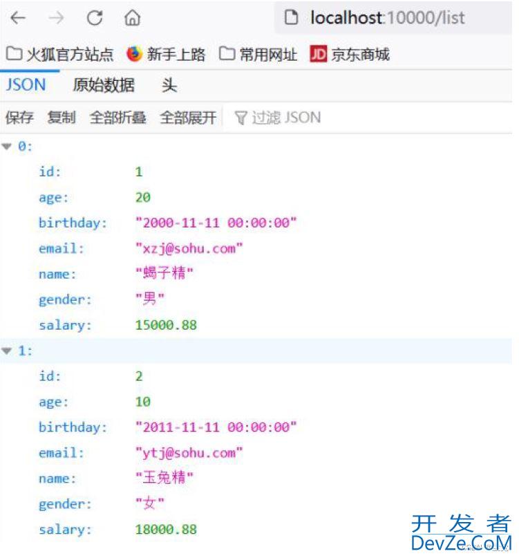 SpringBoot整合MyBatis和SpringBoot整合MyBatis-Plus教程