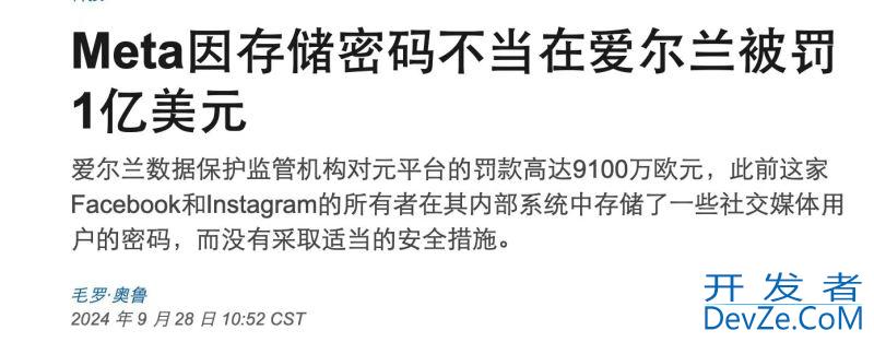 SpringBoot3整合SpringSecurity6添加用户、密码加密的方式
