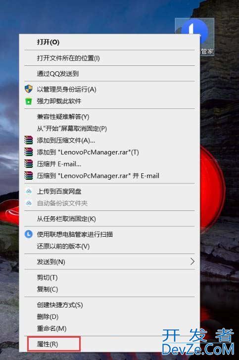 如何用管理员身份打开软件? Win10以管理员运行程序的多种方法