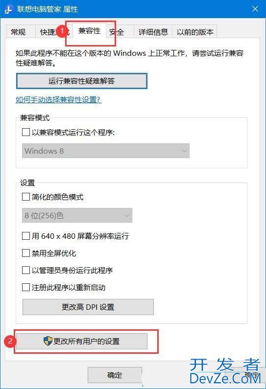 如何用管理员身份打开软件? Win10以管理员运行程序的多种方法