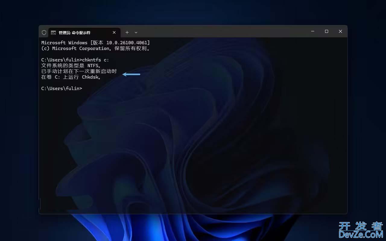 避免每次启动都进行扫描! 取消Win11开机时CHKDSK硬盘自检的教程