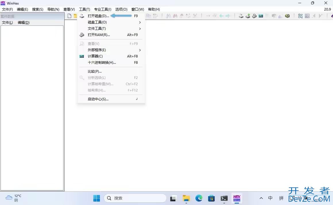 怎么在Windows系统中管理脏位? 一文解密NTFS脏位机制