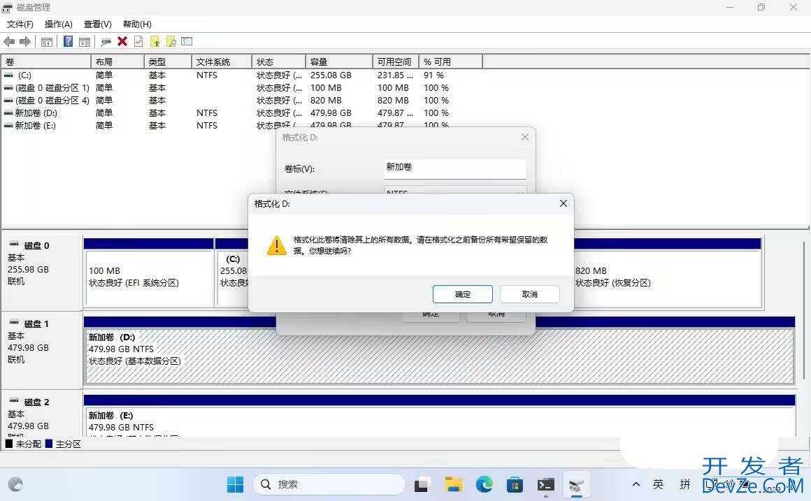 怎么在Windows系统中管理脏位? 一文解密NTFS脏位机制