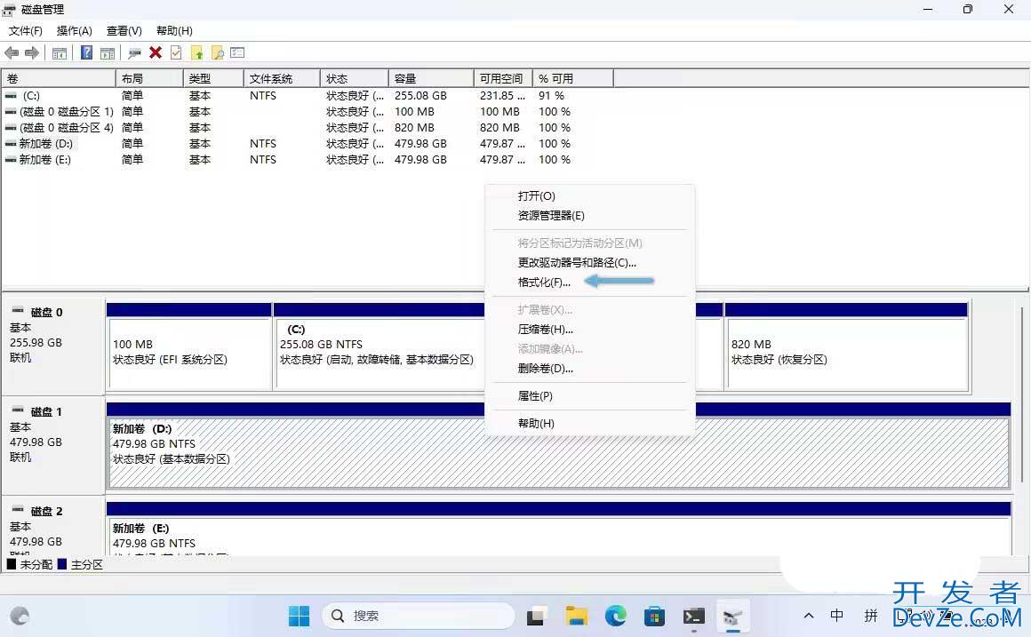 怎么在Windows系统中管理脏位? 一文解密NTFS脏位机制
