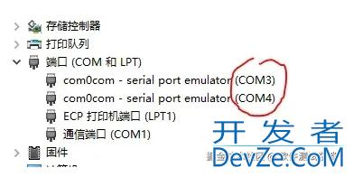 Python模拟串口通信的示例详解