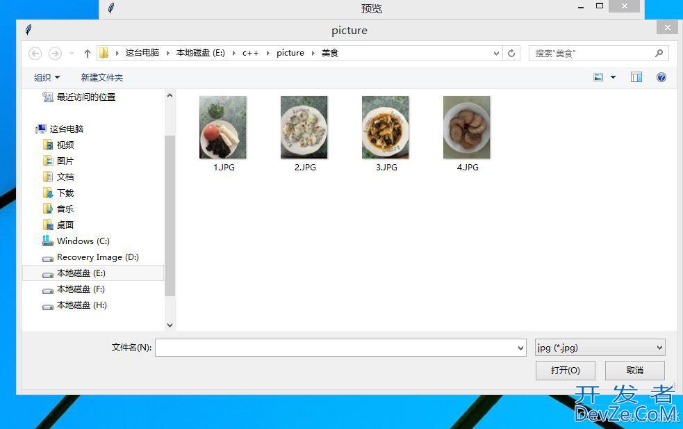 python实现图片自动分类小程序