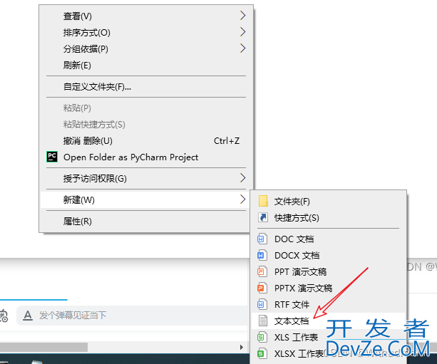 Jupyter notebook安装步骤解读