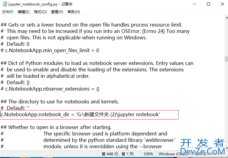 Jupyter notebook安装步骤解读