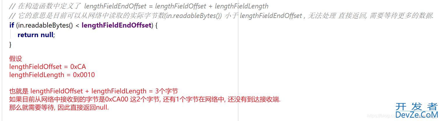 Netty解码器LengthFieldBasedFrameDecoder详解