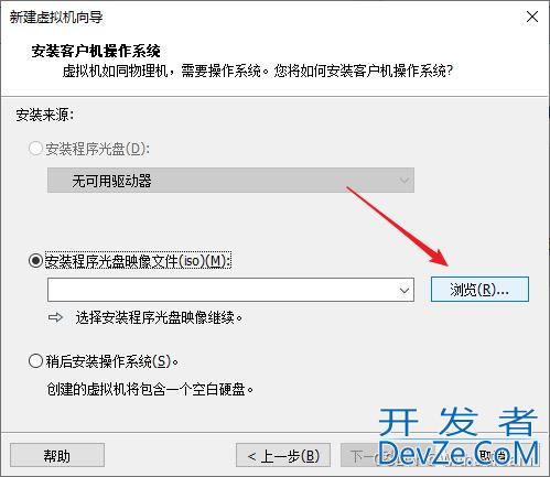 Kali Linux安装实现教程(亲测有效)