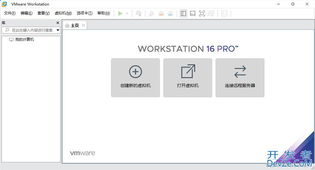 Kali Linux安装实现教程(亲测有效)