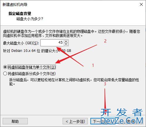 Kali Linux安装实现教程(亲测有效)
