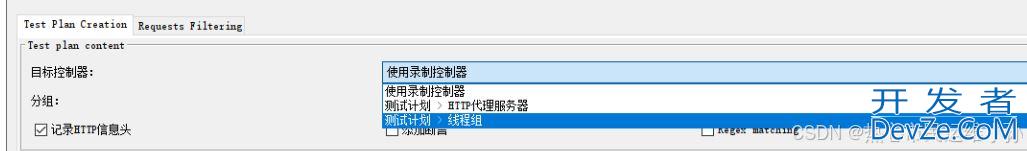 windows和Linux安装Jmeter与简单使用方式