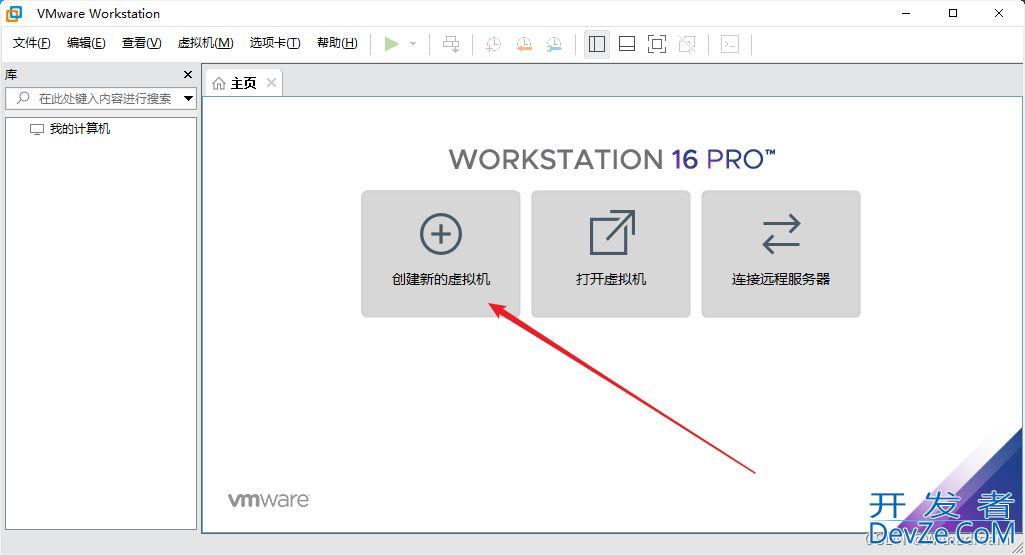 Kali Linux安装实现教程(亲测有效)