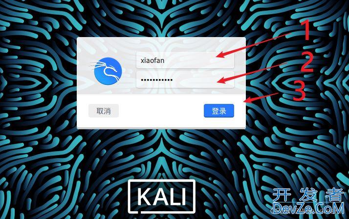 Kali Linux安装实现教程(亲测有效)