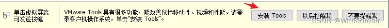 Kali Linux安装实现教程(亲测有效)