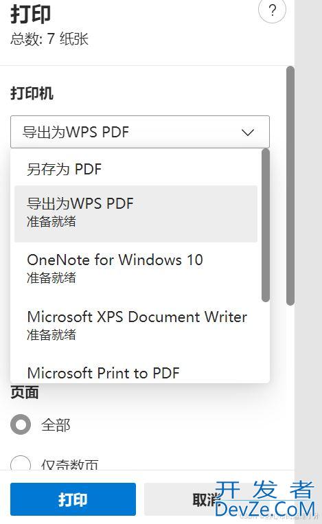 windows和Linux安装Jmeter与简单使用方式