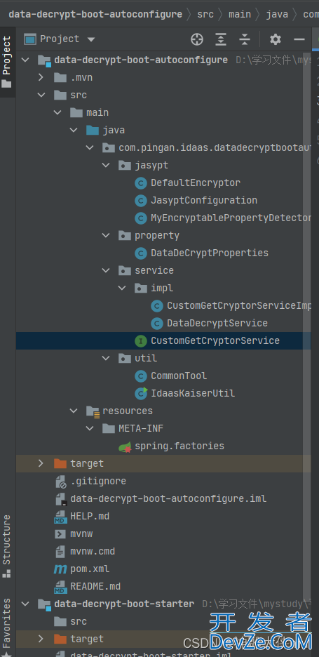 jasypt-spring-boot-starter实现加解密和数据返显方式