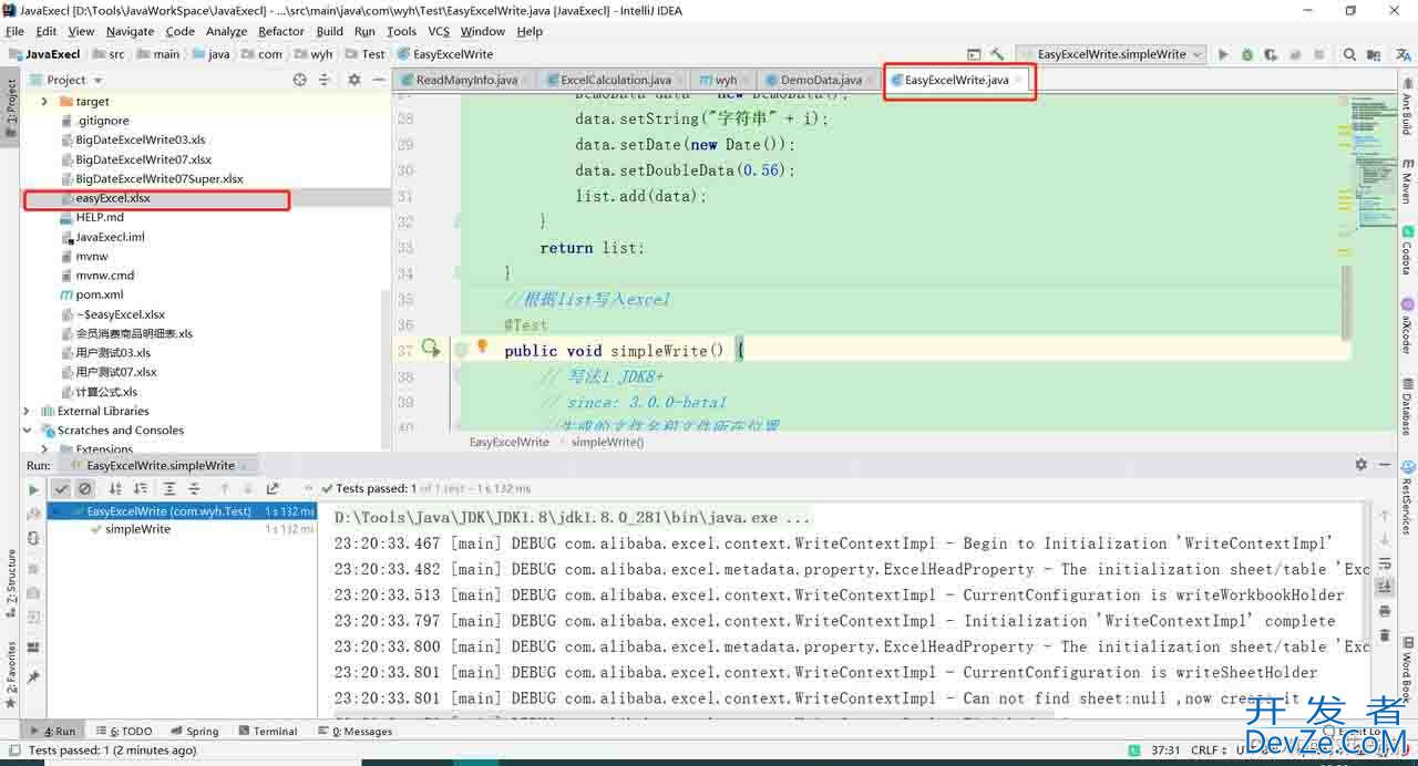 Java使用EasyExcel操作读写excel方式