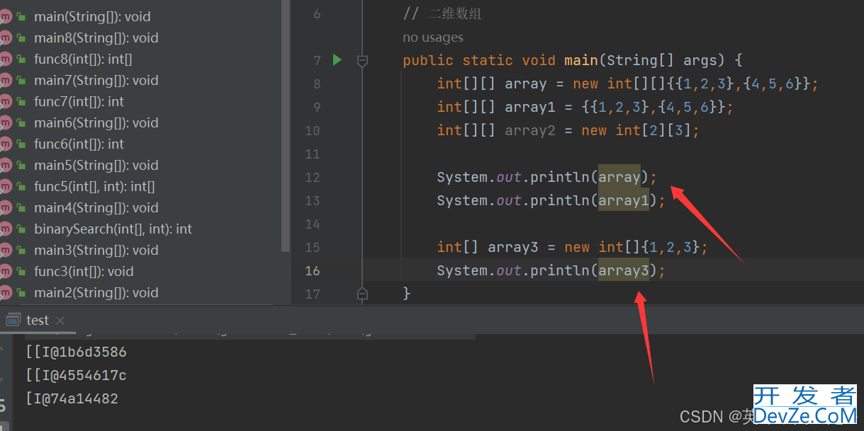 Java常用的Arrays函数举例详解
