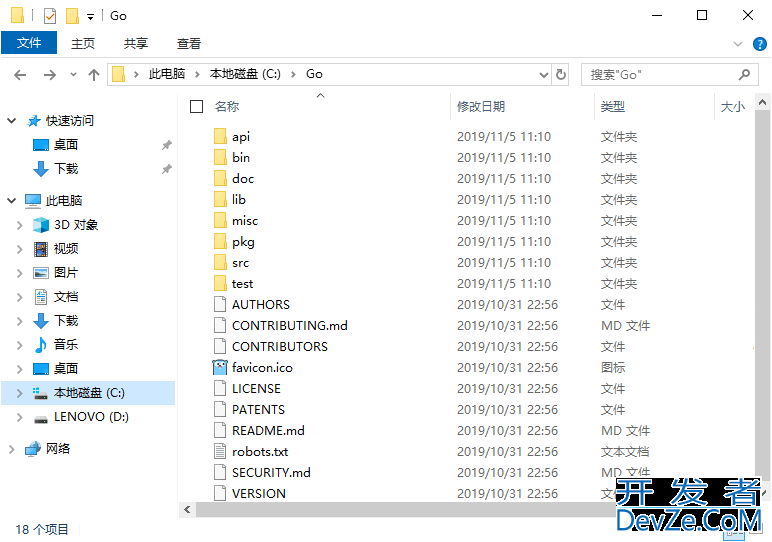 Go语言开发包安装全流程