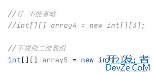 Java常用的Arrays函数举例详解