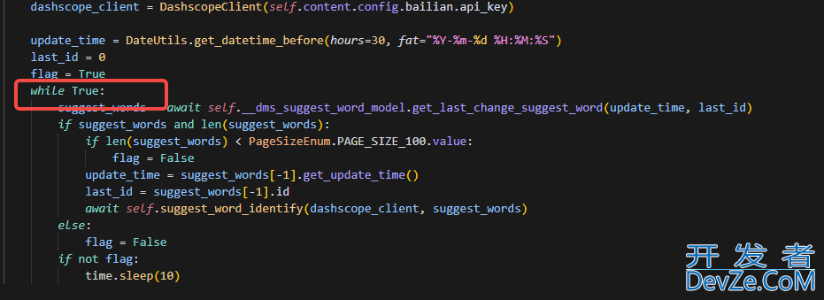 python中SchedulerManager使用踩坑