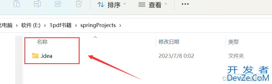 idea中project的显示问题及解决