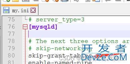 mysql8.0如何修改root密码