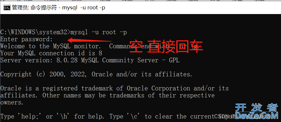mysql8.0如何修改root密码