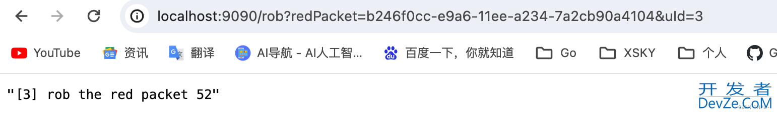 Redis迷你版微信抢红包实战