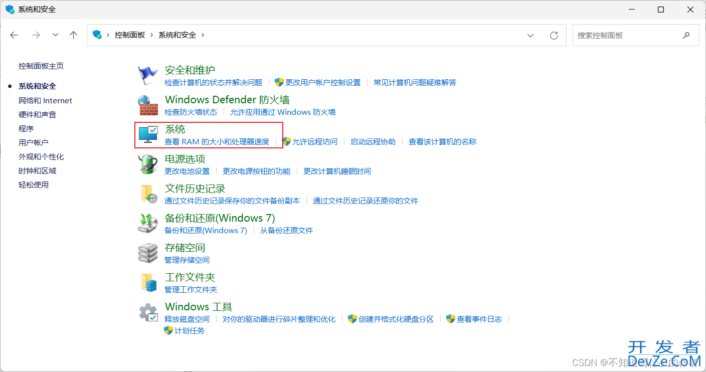 python3 pip终端出现错误解决的方法详解