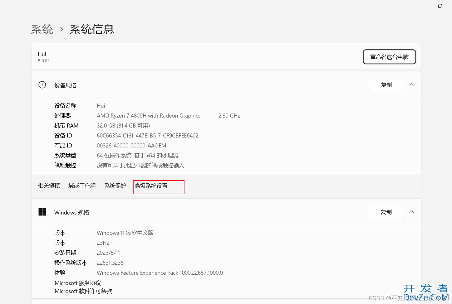 python3 pip终端出现错误解决的方法详解