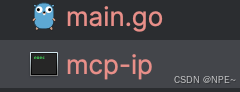 mcp-go Go搭建MCP服务的实现示例