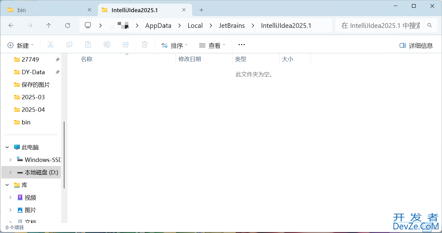 一文详解如何迁移IntelliJ IDEA的配置插件目录
