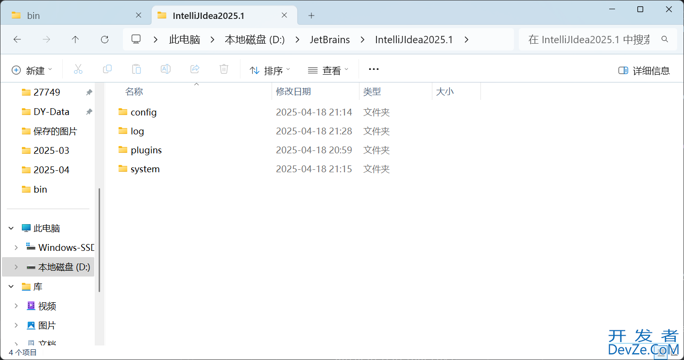 一文详解如何迁移IntelliJ IDEA的配置插件目录