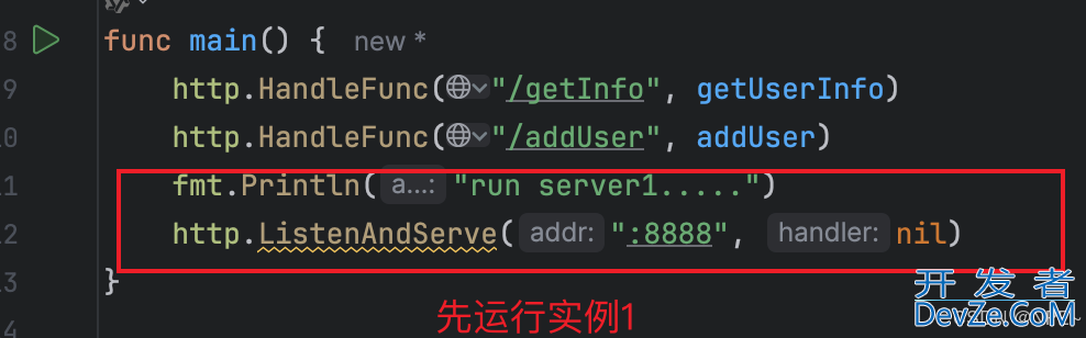 go replay流量重放的实现