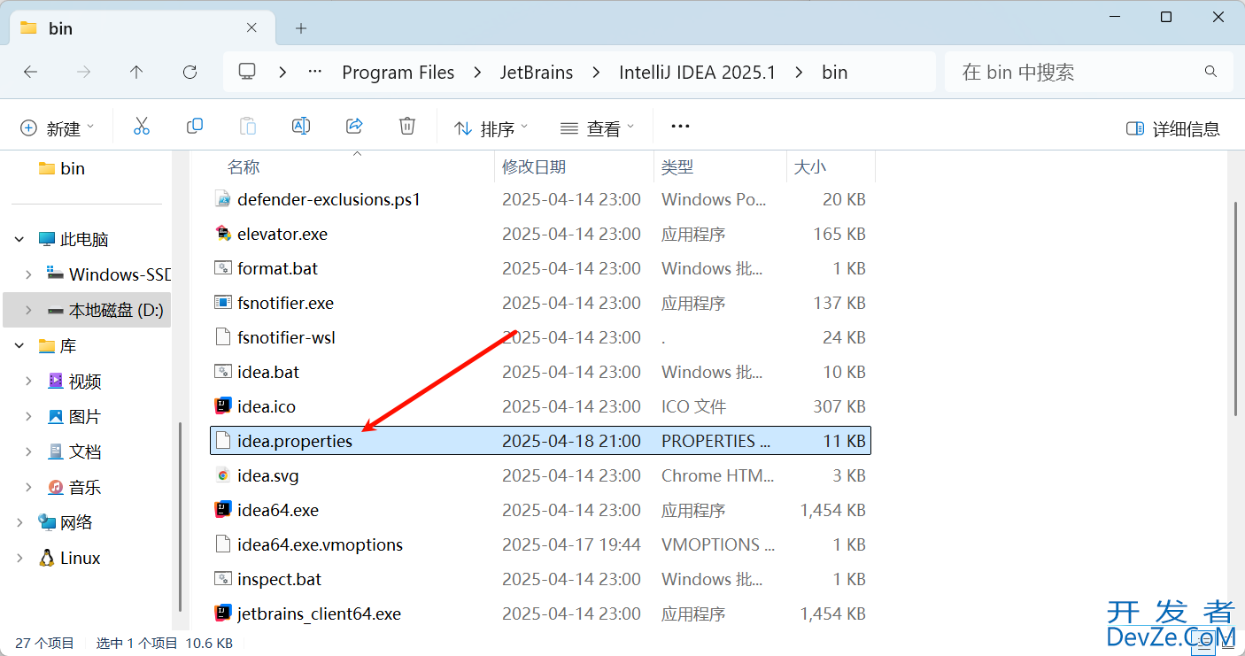 一文详解如何迁移IntelliJ IDEA的配置插件目录